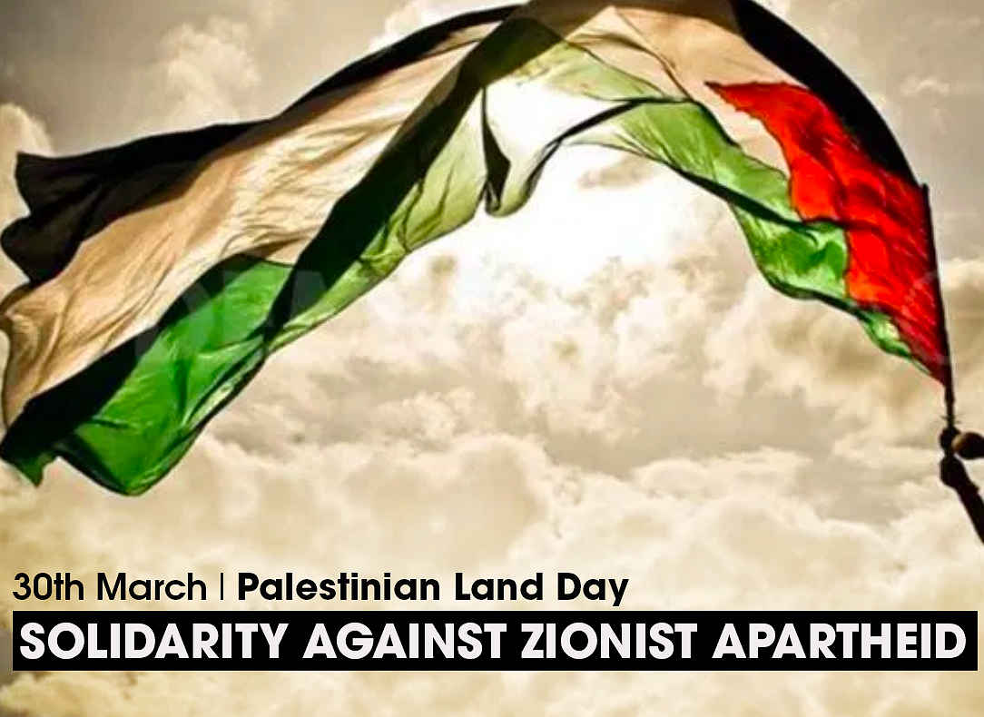¡Solidarity with the struggle of the Palestinian people against Zionist apartheid!